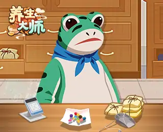 养生大师