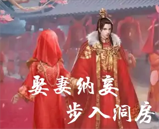 逍遥三国