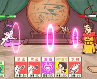 三国哈哈哈