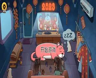 服了这老六