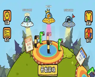 苹果蛇