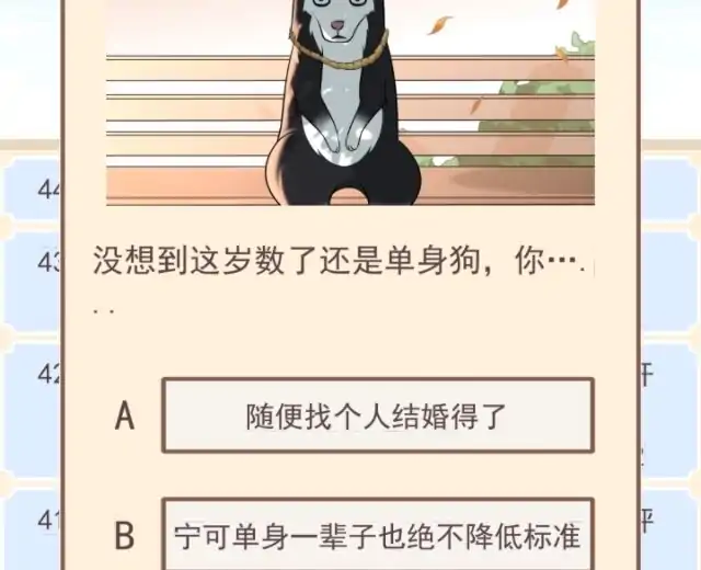 我的开挂人生