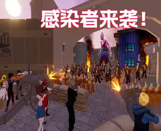 无尽防御