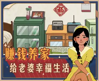 村口过庙会