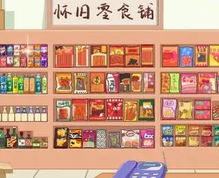 脑洞人大冒险