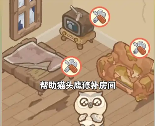欢乐消消消
