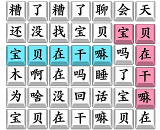汉字精英