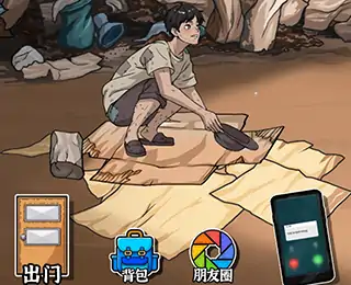 超级逆袭