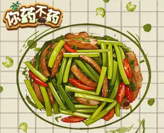 你药不药