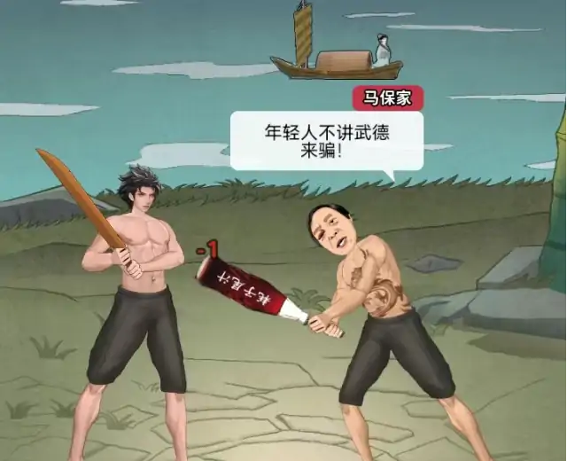 传奇大将军