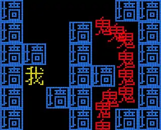 无敌脑洞