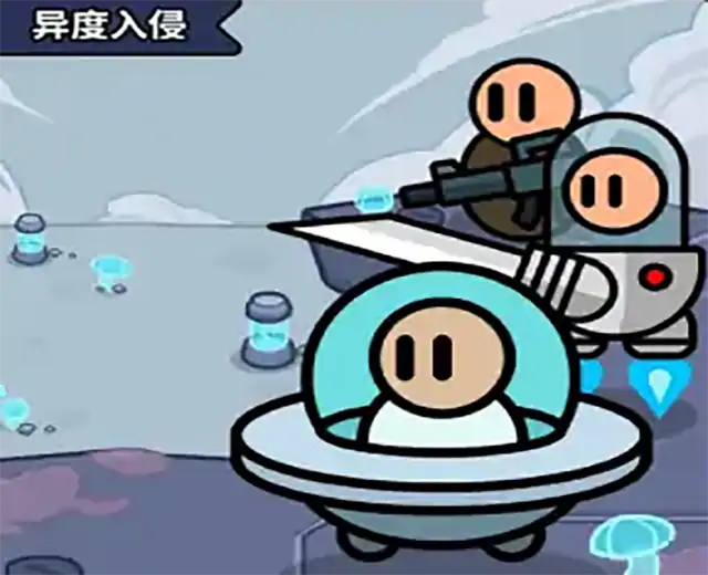 部落攻防战