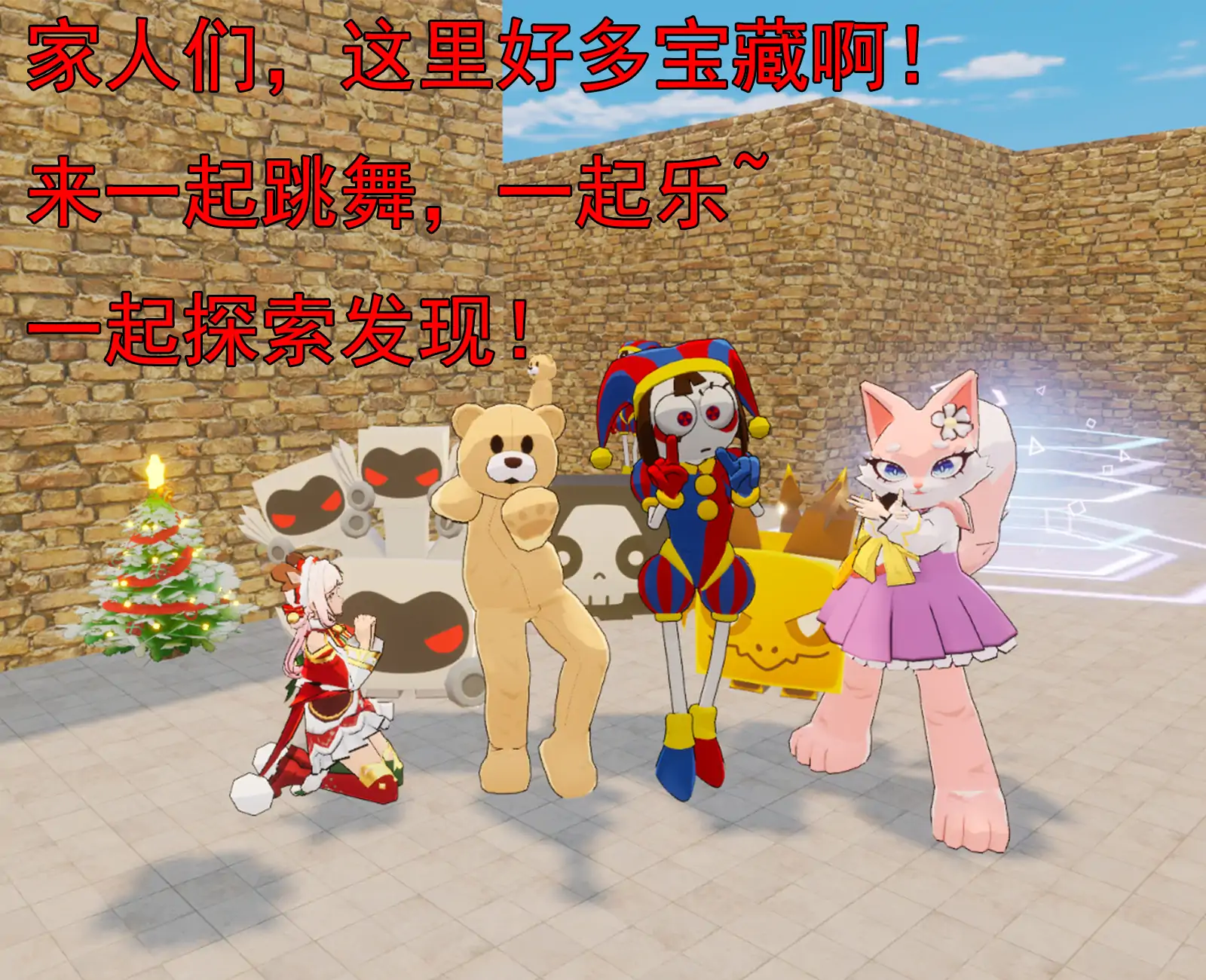 寻宝猎人传奇