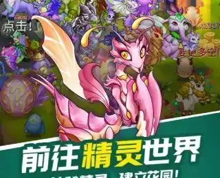 精灵萌宝贝