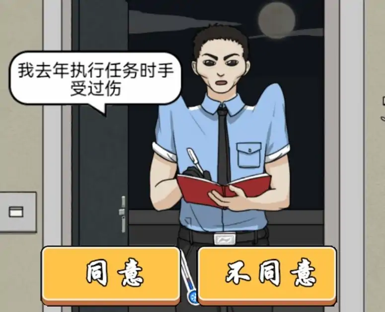 堆叠世界