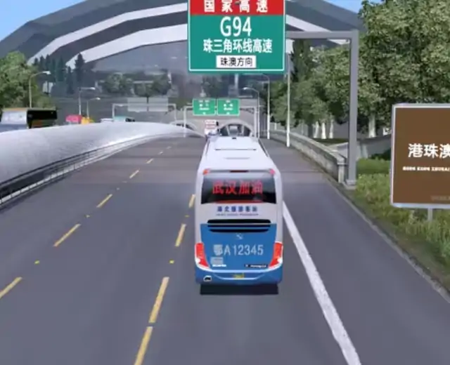 超级驾驶