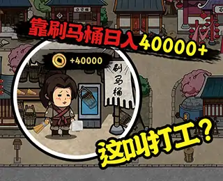 我在唐朝打工