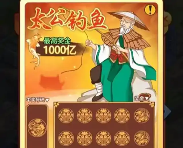 躺平人生