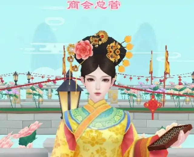 别挡本宫路