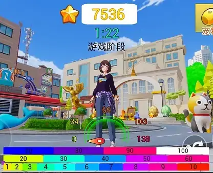 彩虹都市跑
