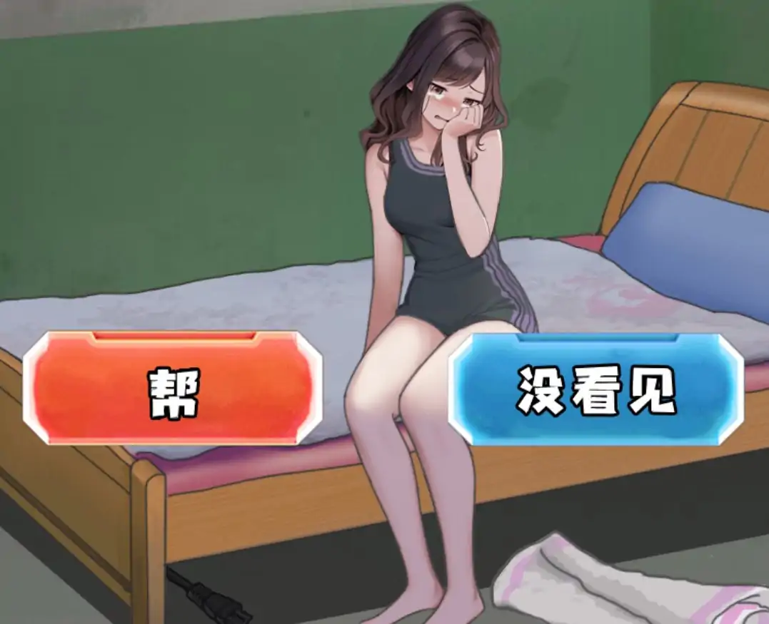 就要飞跃