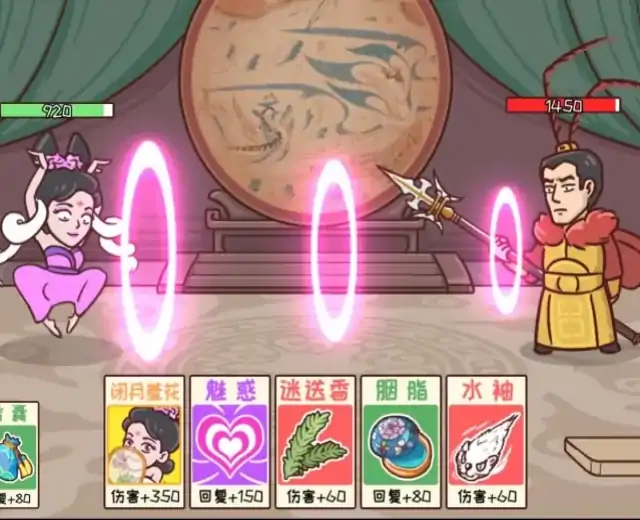 爆笑老六