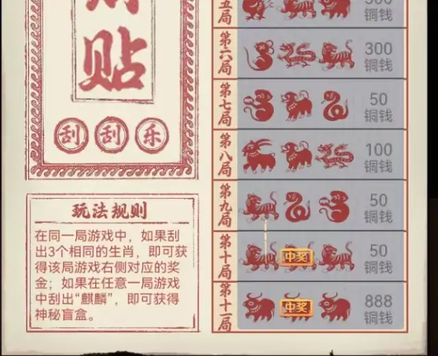 全民当皇上