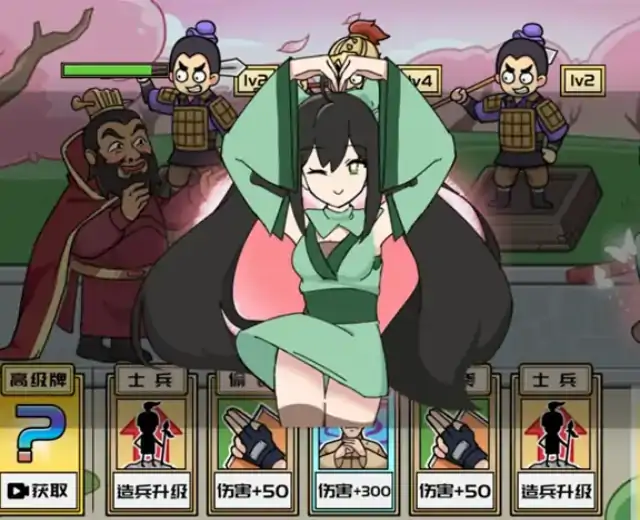 无敌老铁