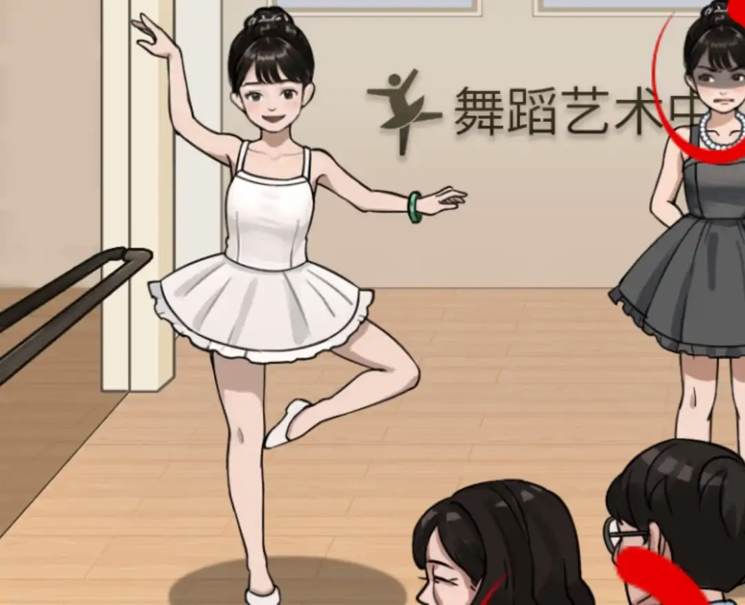 看你怎么秀