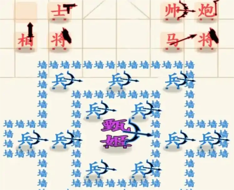 汉字战争