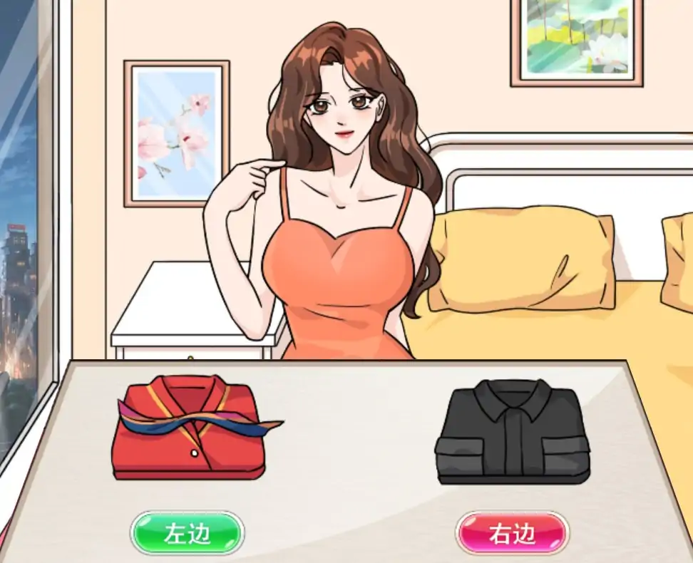 汉字大擂台