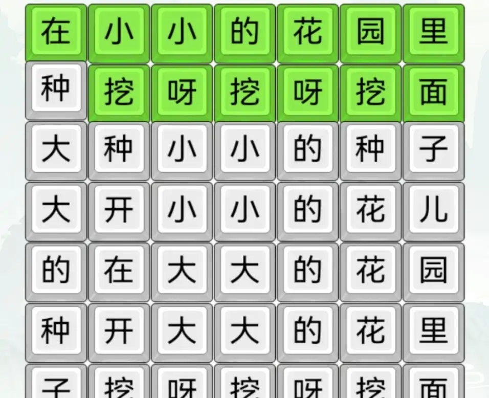 文字王者