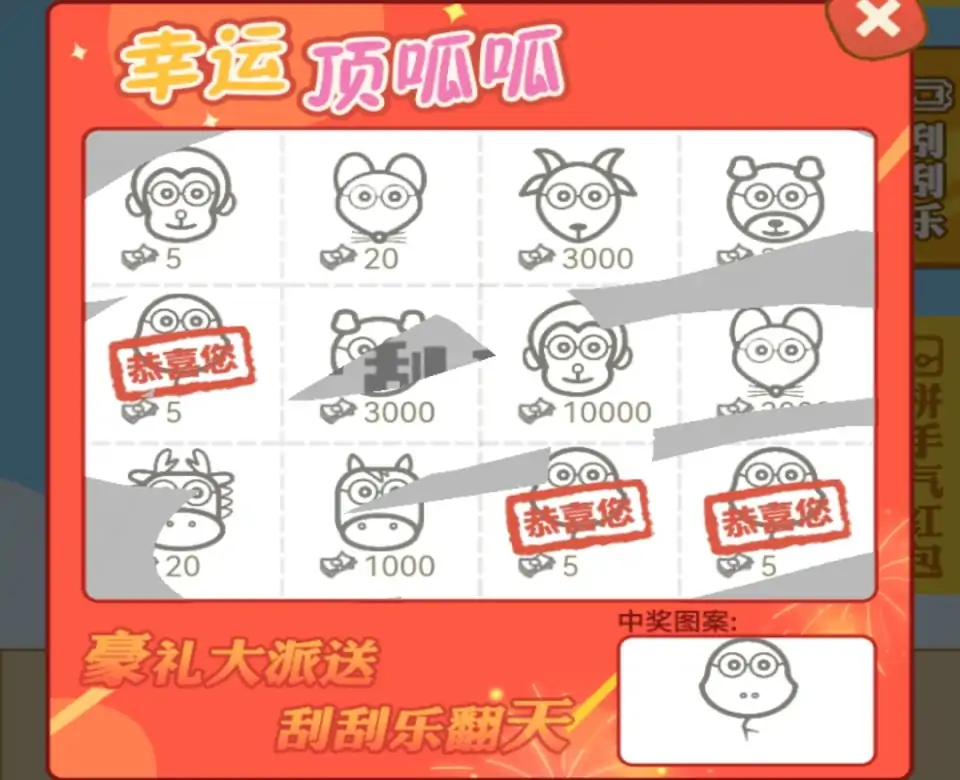 这是你的世界