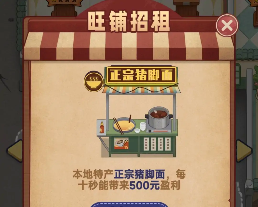 老高逆袭记