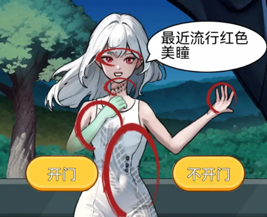 一代沙雕