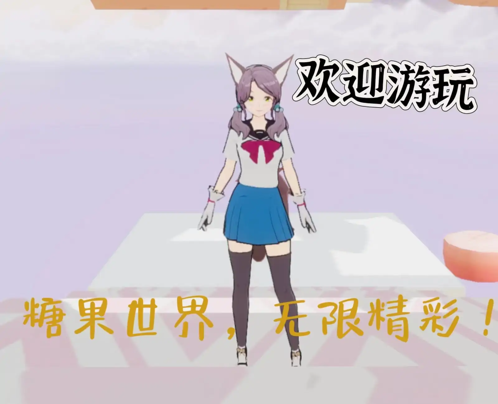 甜品世界