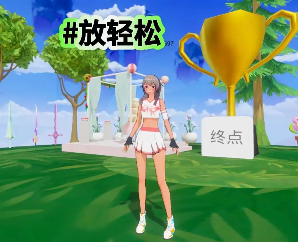 一段跑酷