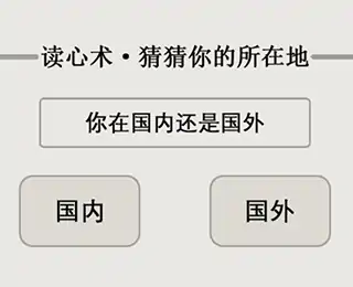文字的世界