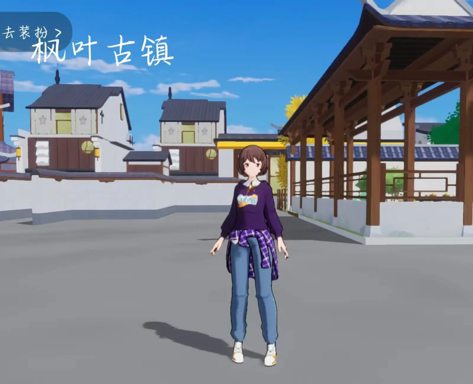 枫叶古镇