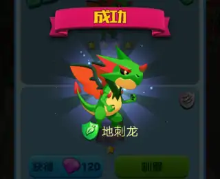 恐龙大作战