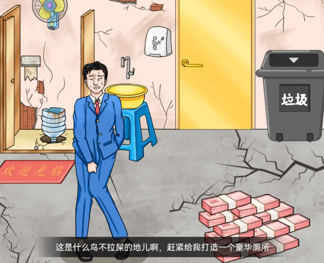 玩不下去了