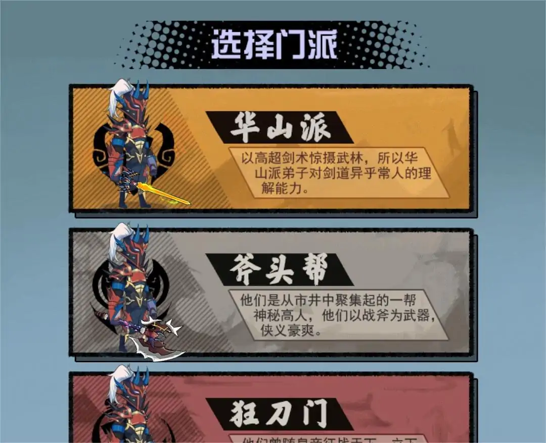 我武功贼溜