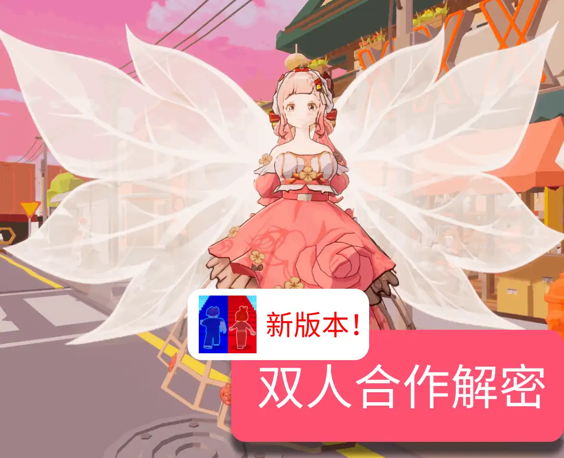 解忧杂货铺