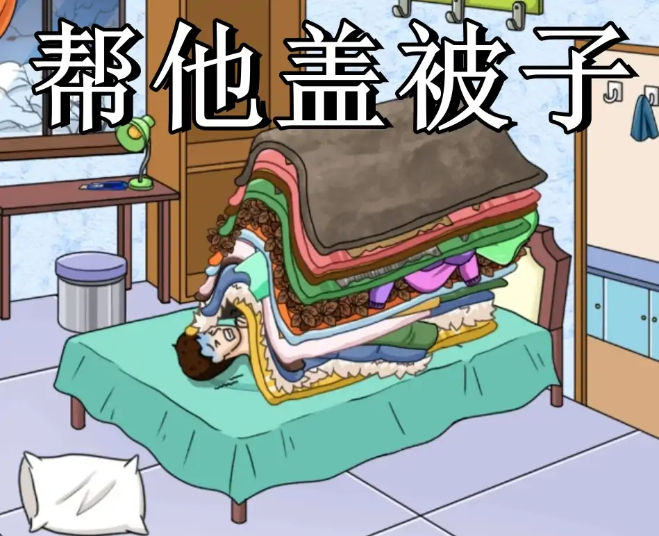 这梗不简单
