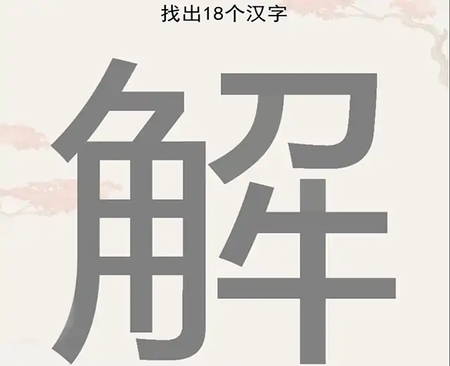 我脑洞贼六