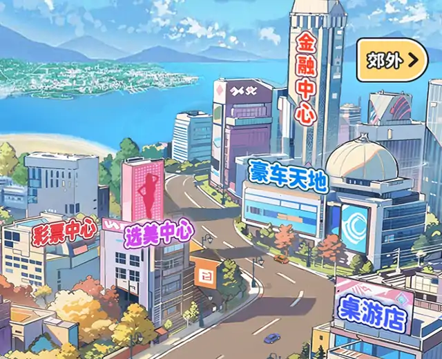 上帝模拟器