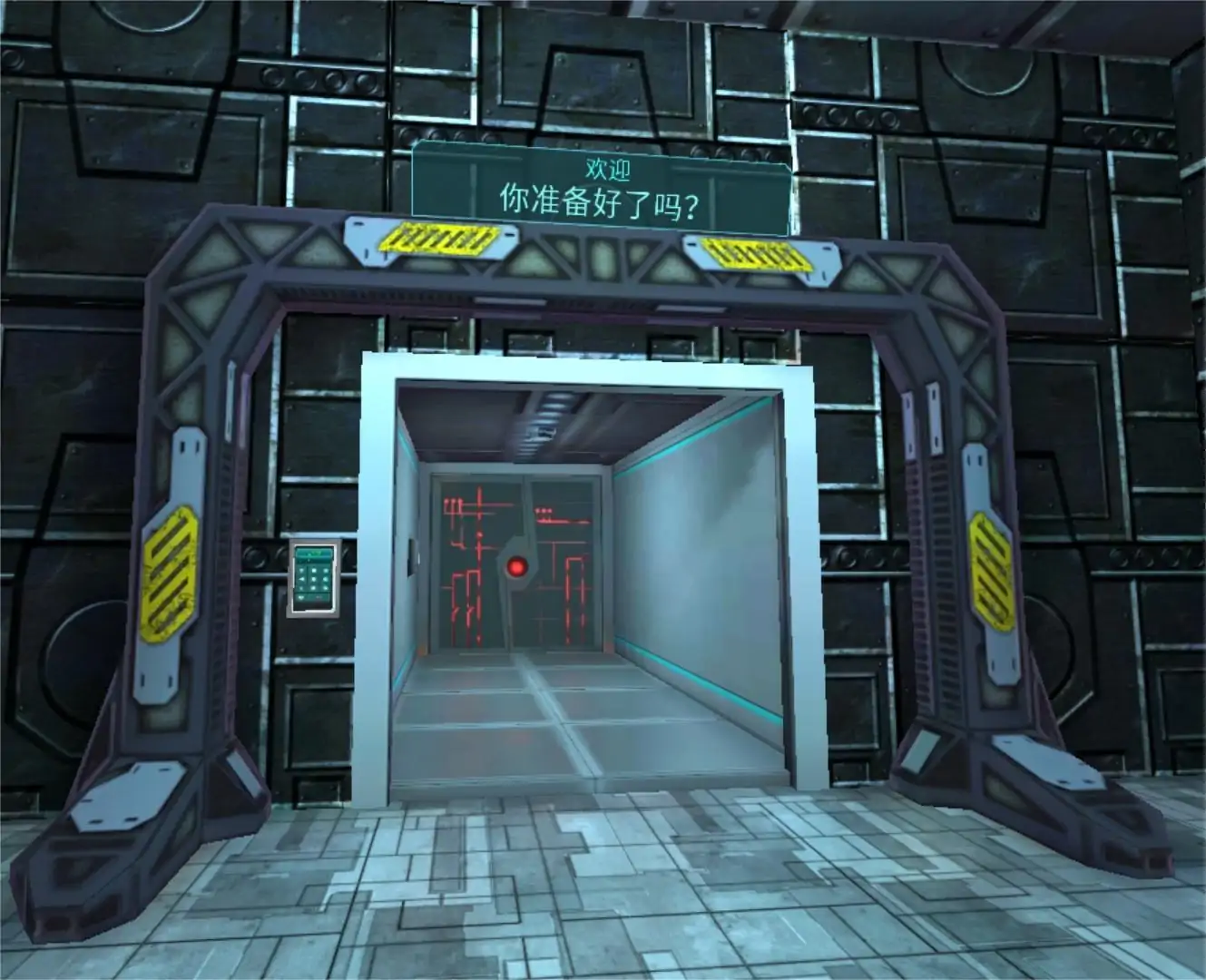 3D密室逃脱