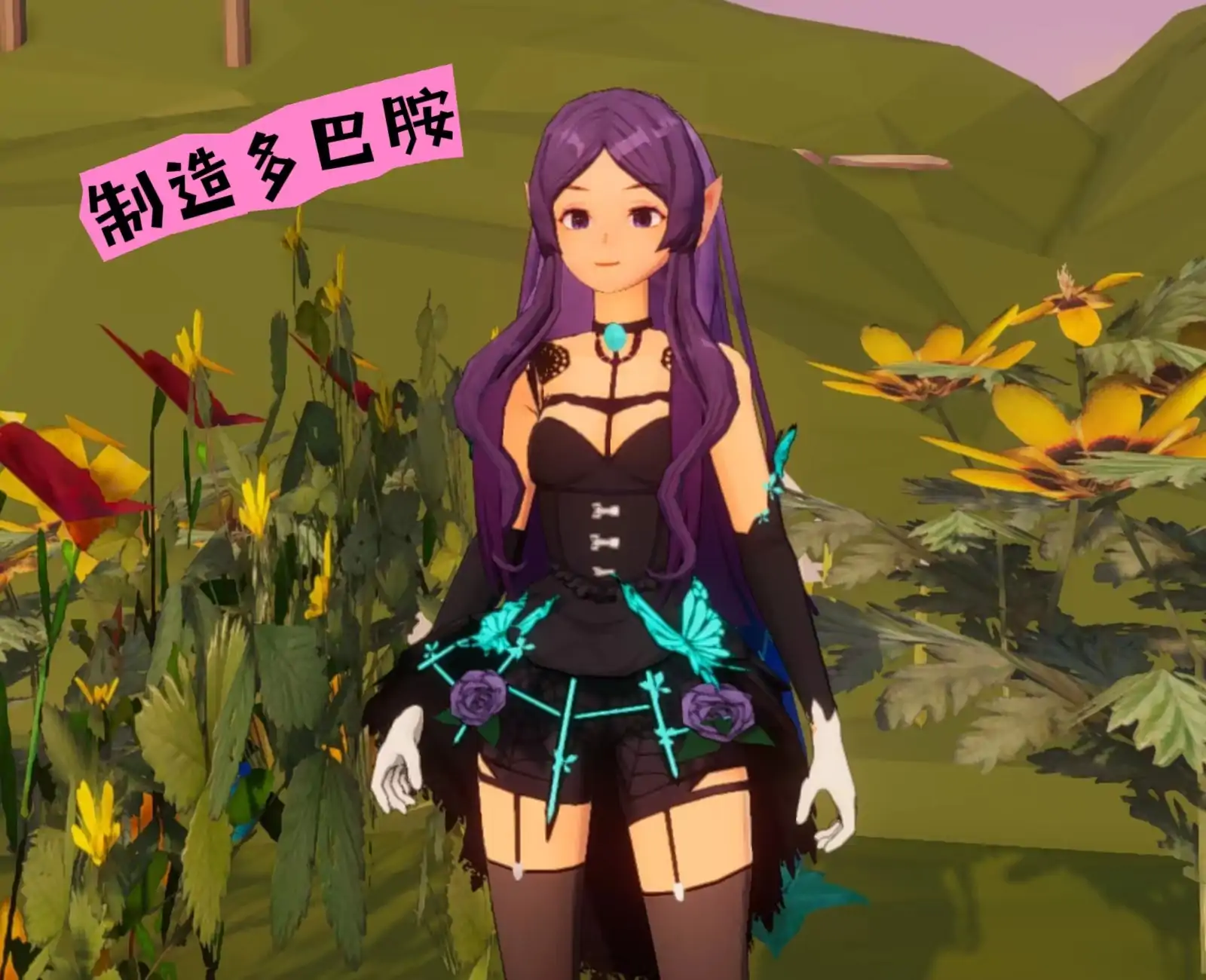 云端村庄