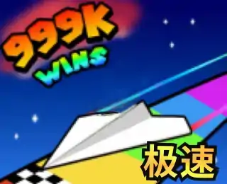 极速飞鱼