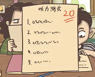 不想玩啦
